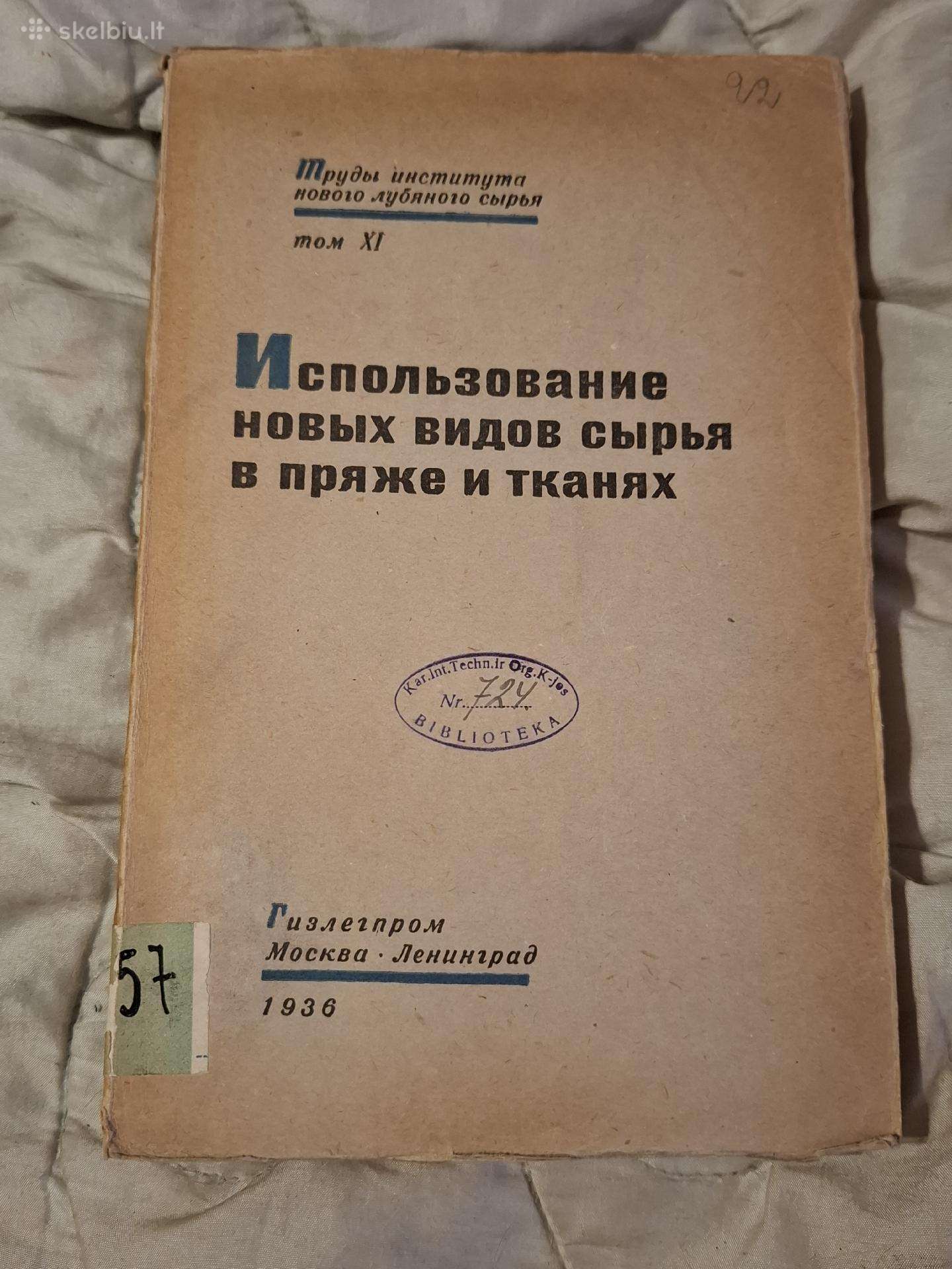 Naujų žaliavų rūšių naudojimas