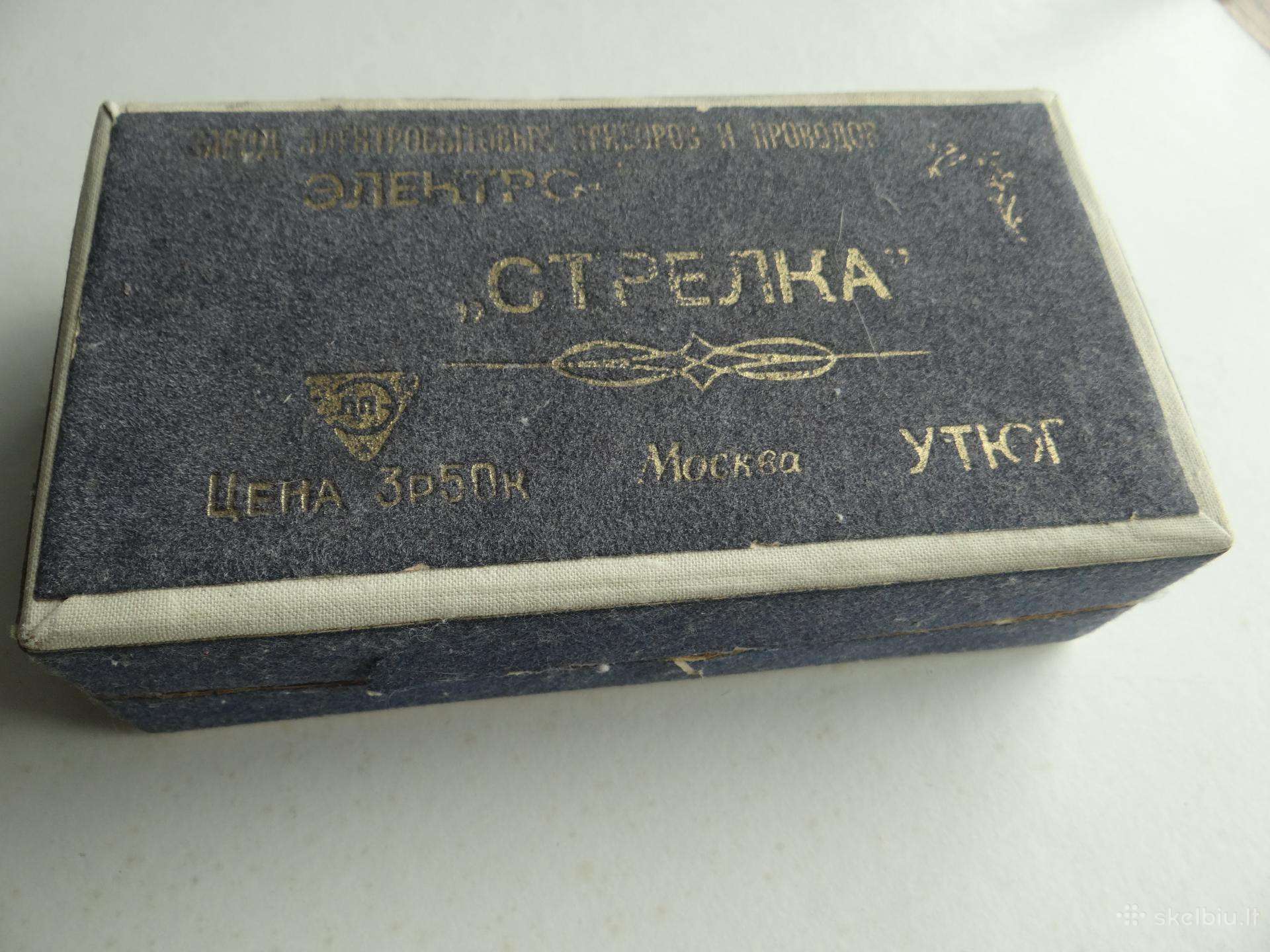 Lygintuvas