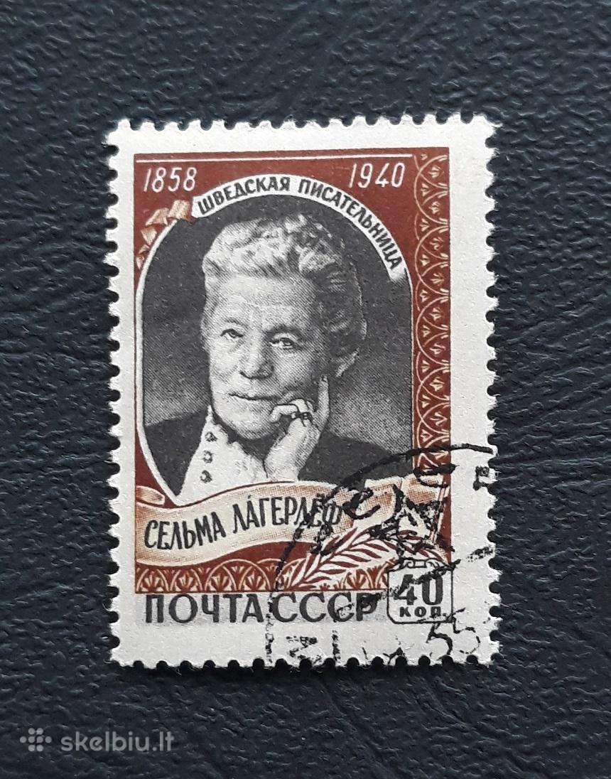 CcCCCP 1959 2202 antsp S. Lagerliof Literatūra