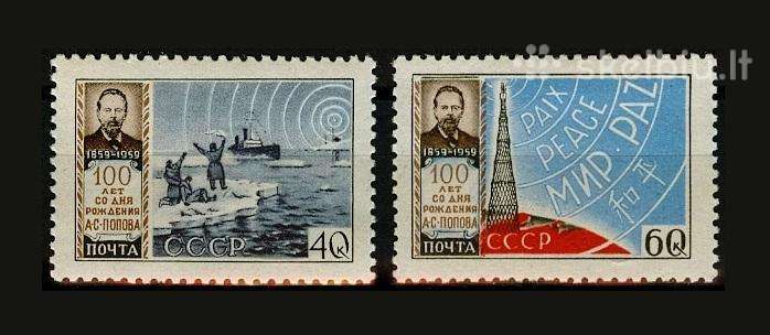 CcCCCP 1959 2206-07 mnh A. Popovas Radijo