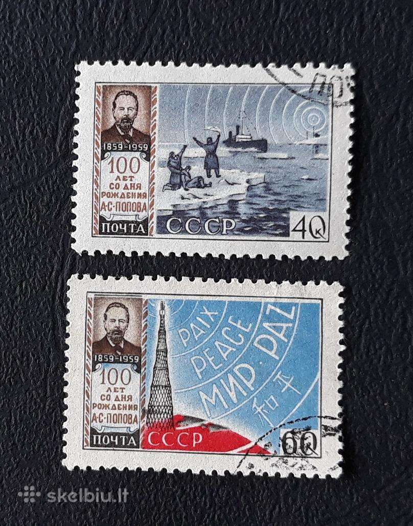 CcCCCP 1959 2206-07 antsp A. Popovas Radijo