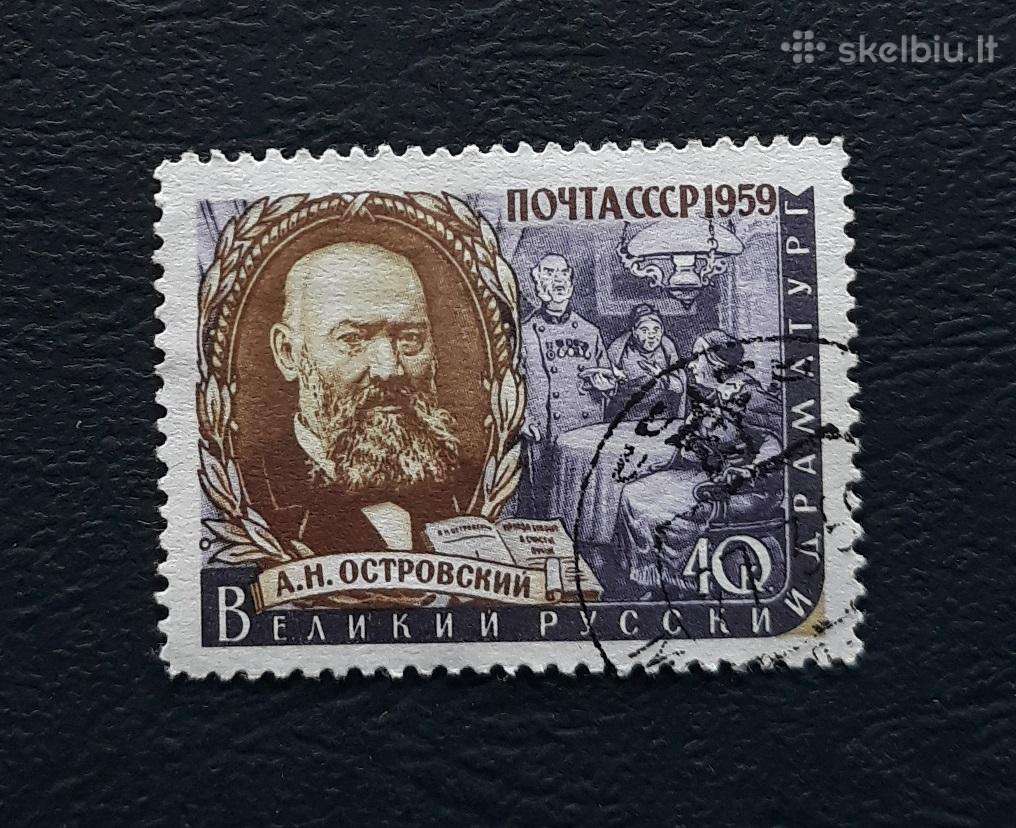 CcCCCP 1959 2209 antsp A. Ostrovskij Literatūra /2