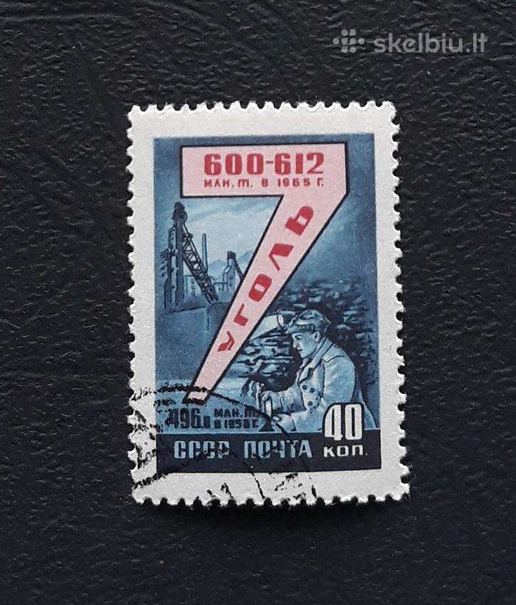 CcCCCP 1959 2257 antsp Anglis / Pramonė