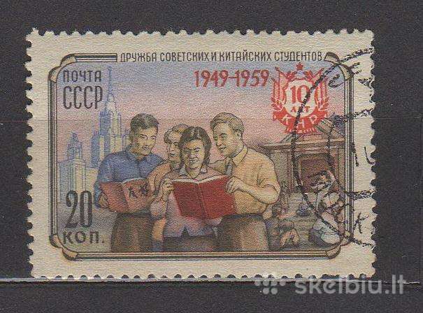 CcCCCP 1959 2266 antsp Kinija