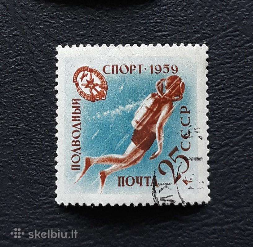 CcCCCP 1959 2281 antsp Dosaaf / Armija