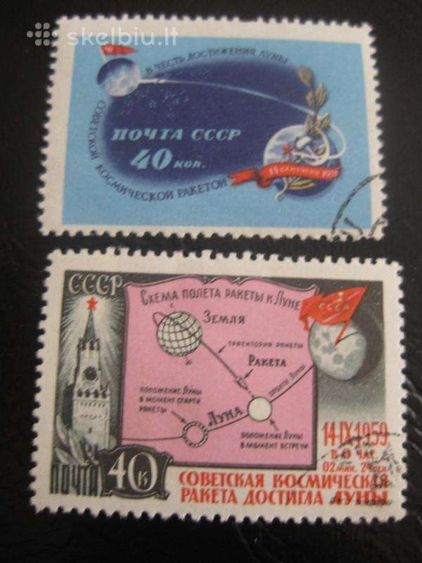 CcCCCP 1959 2284-85 antsp Kosmosas