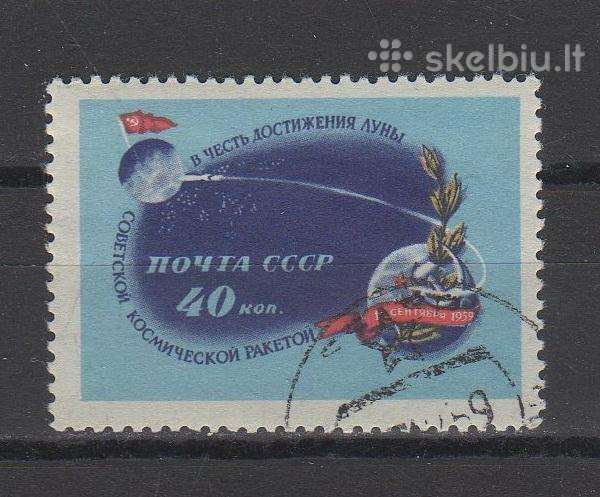CcCCCP 1959 2284 antsp Kosmosas