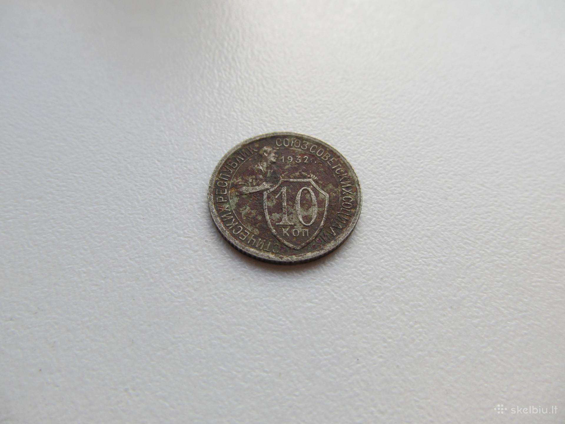 10 kapeiku , Rusija , 1932