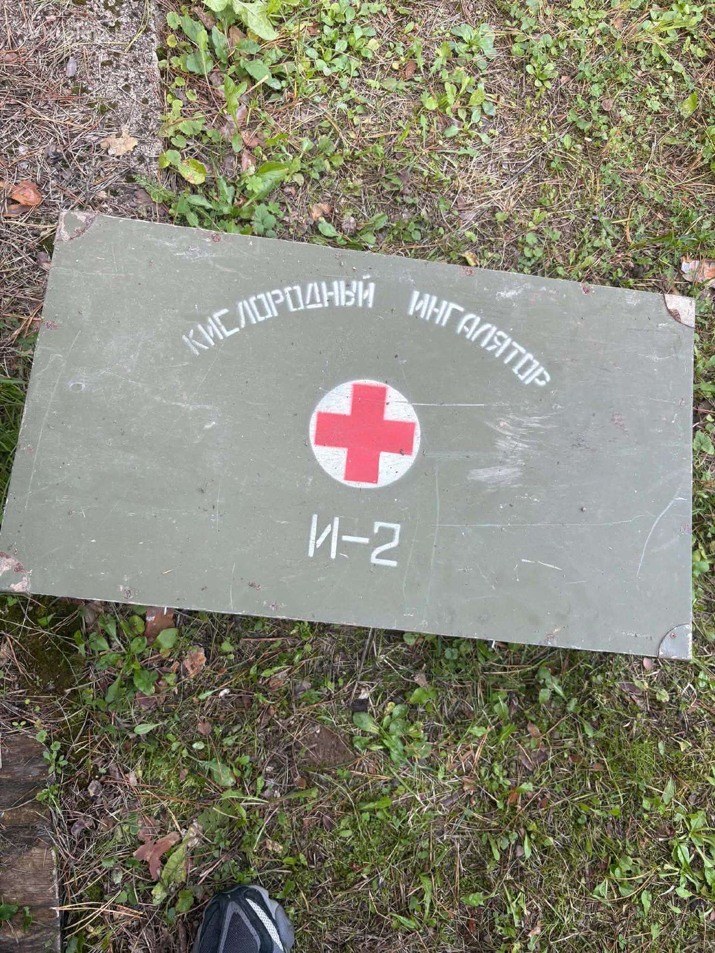 Medicine iranga