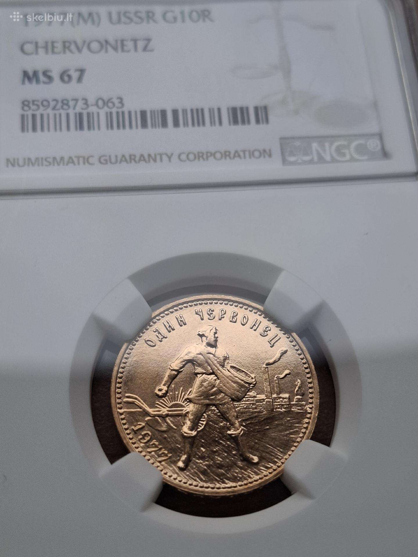 1977 ms67 ussr sejikas