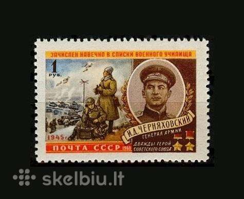 CcCCCP 1960 2342 mlh Černiachovskij / Karas