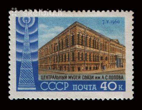 CcCCCP 1960 2343 mnh Maskva / Muziejus / Radijo