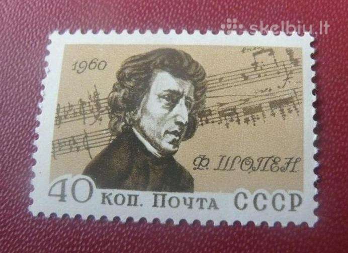 CcCCCP 1960 2430 mnh Šopenas / Muzika