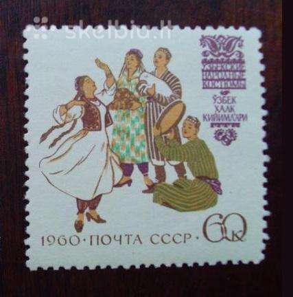 CcCCCP 1960 2432 mnh Tautiniai rūbai / Uzbekistana