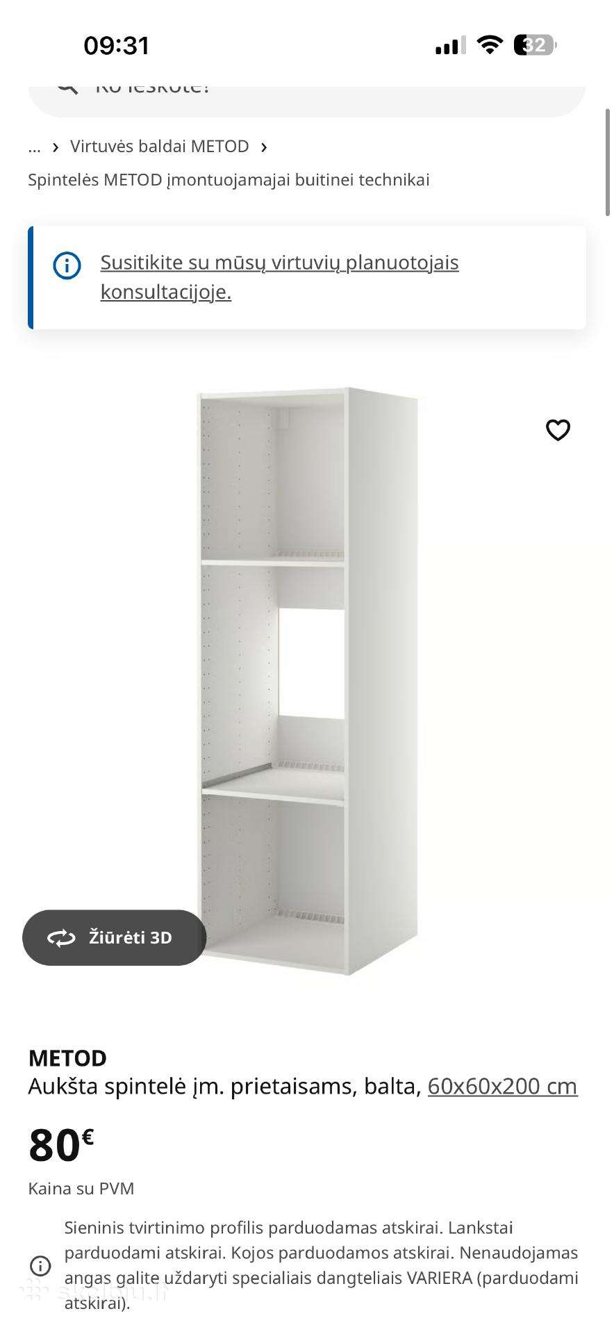 Ikea naujas spintos rėmas