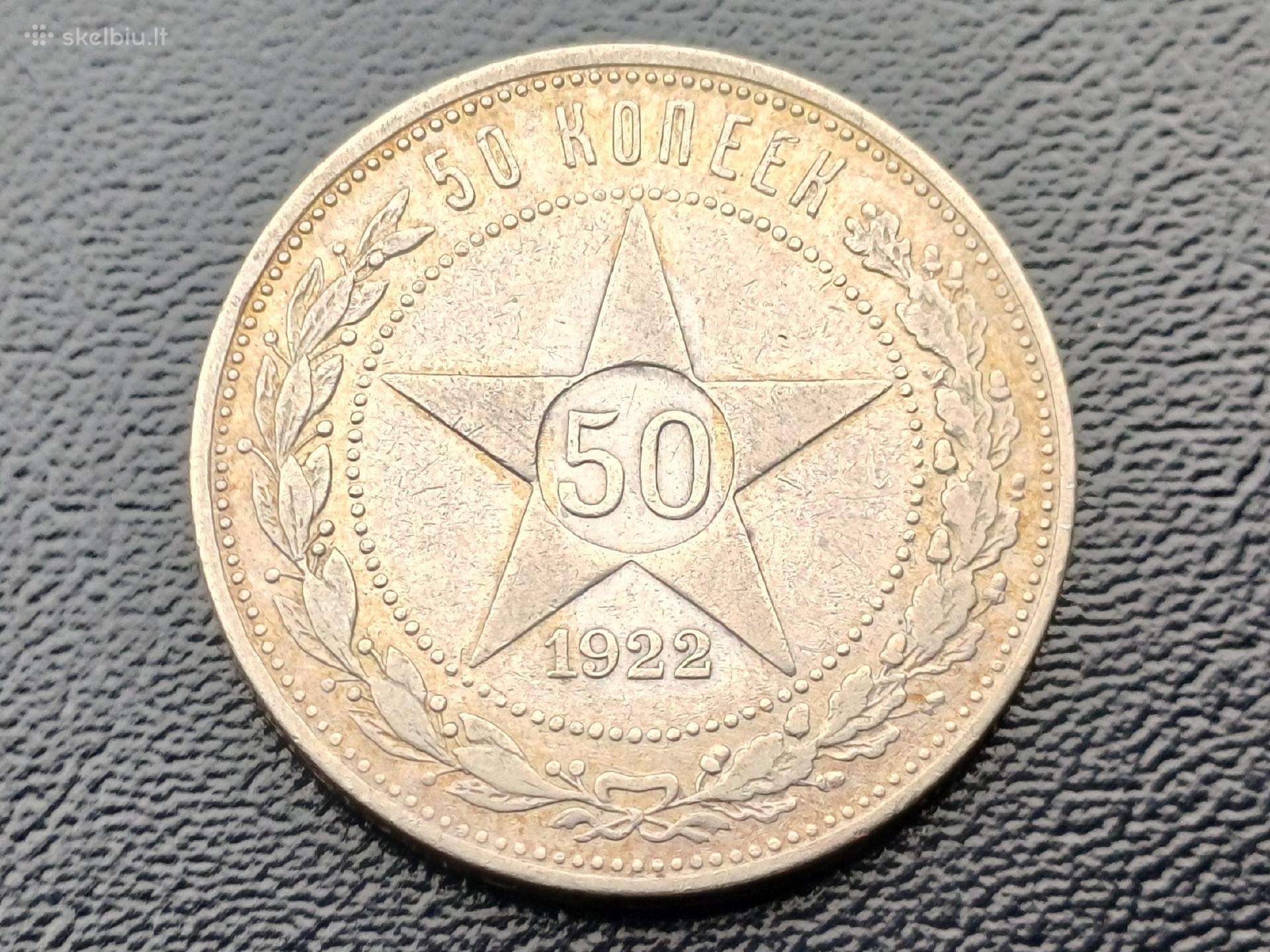 50 kapeikų 1922m. sidabras 900