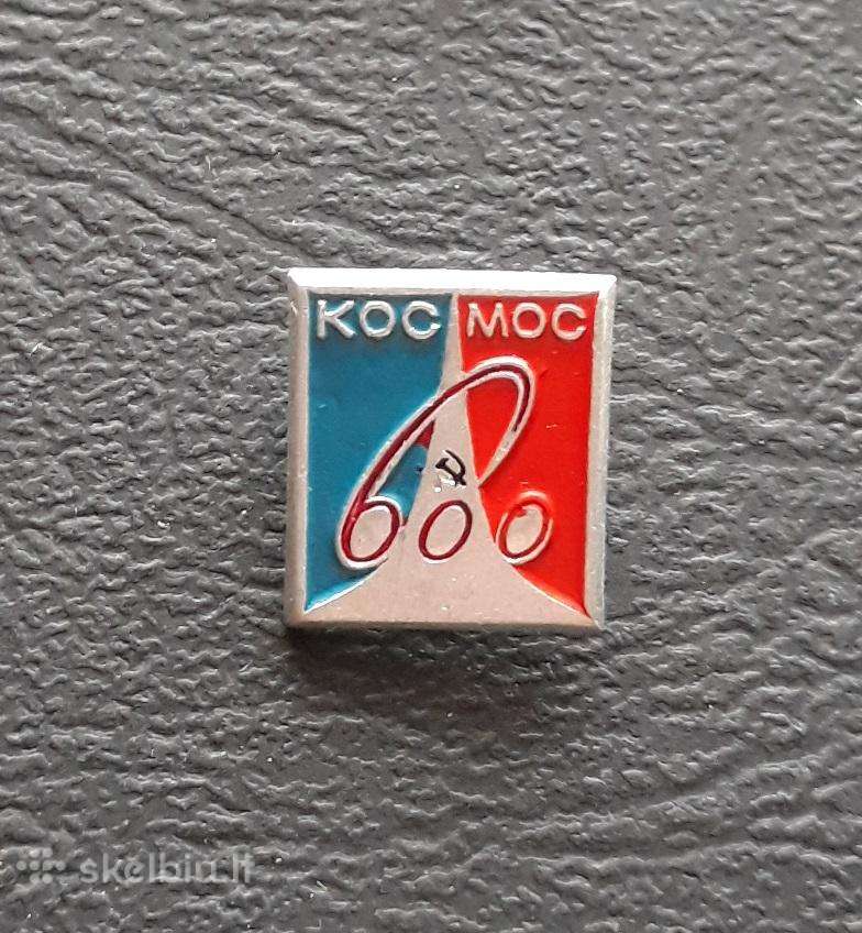 Kosmosas 27
