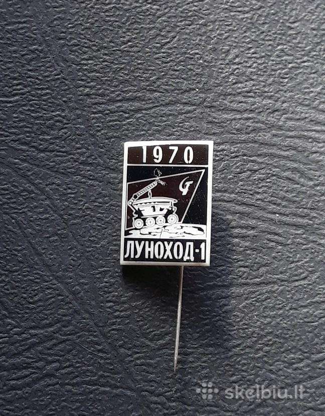 Kosmosas Mėnuleigis 06-3 / su defektais
