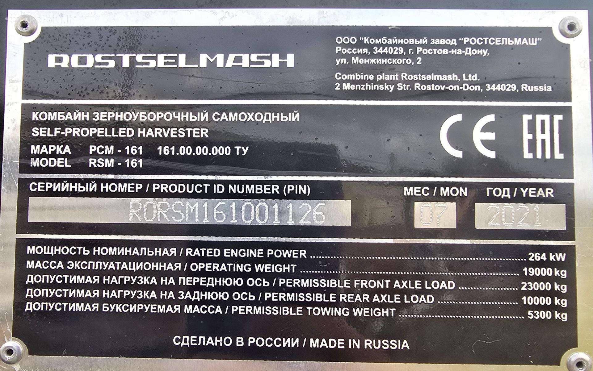 Rsm