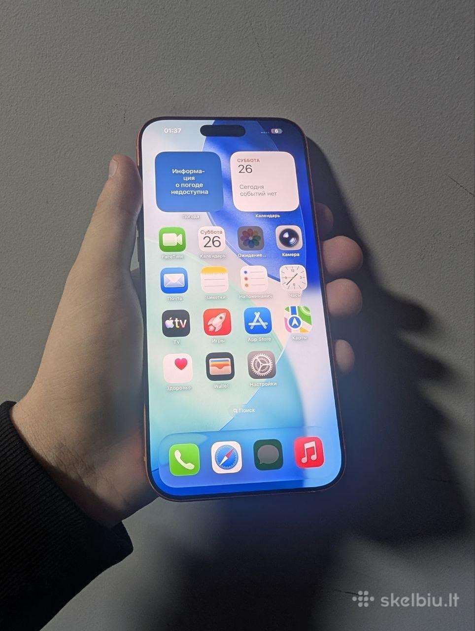 iPhone 17 pro max 512gb