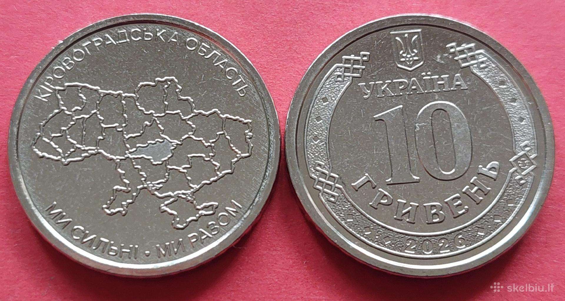 Ukraina 2026m.10 griv. Kirovohrad sritis Unc