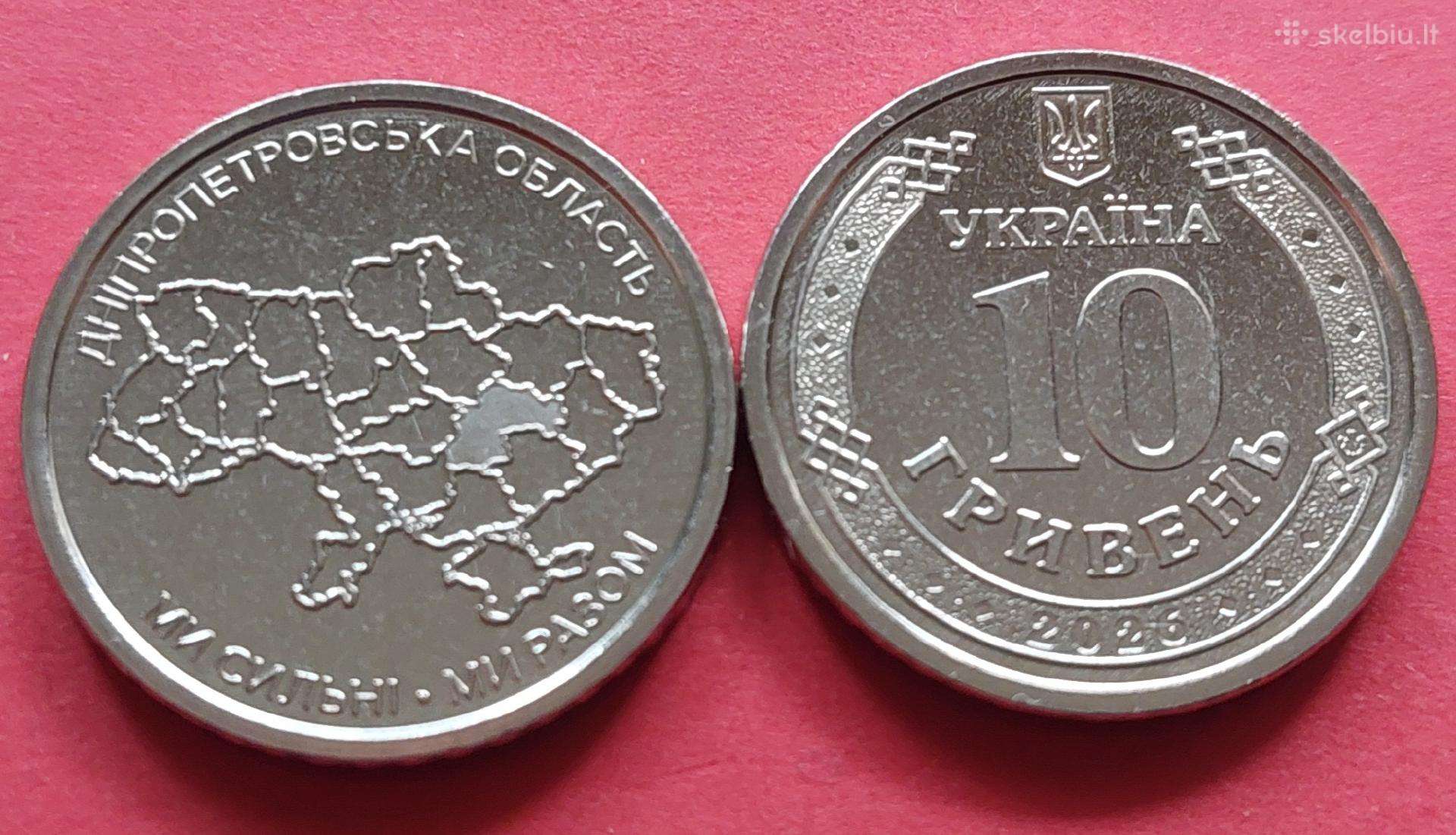 Ukraina 2026m.10 griv. Dnipropetrovsk sritis Unc