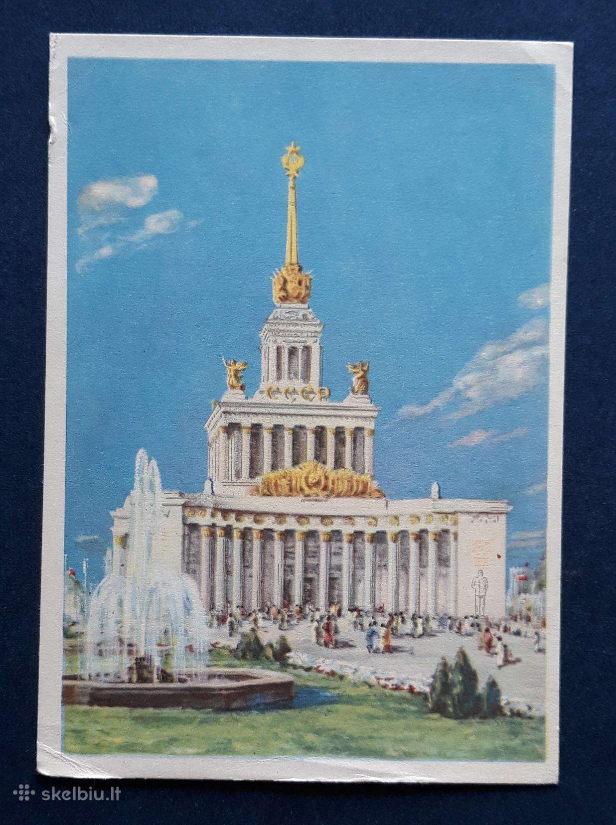Maskva Paroda 1954 Pagrindinis paviljonas