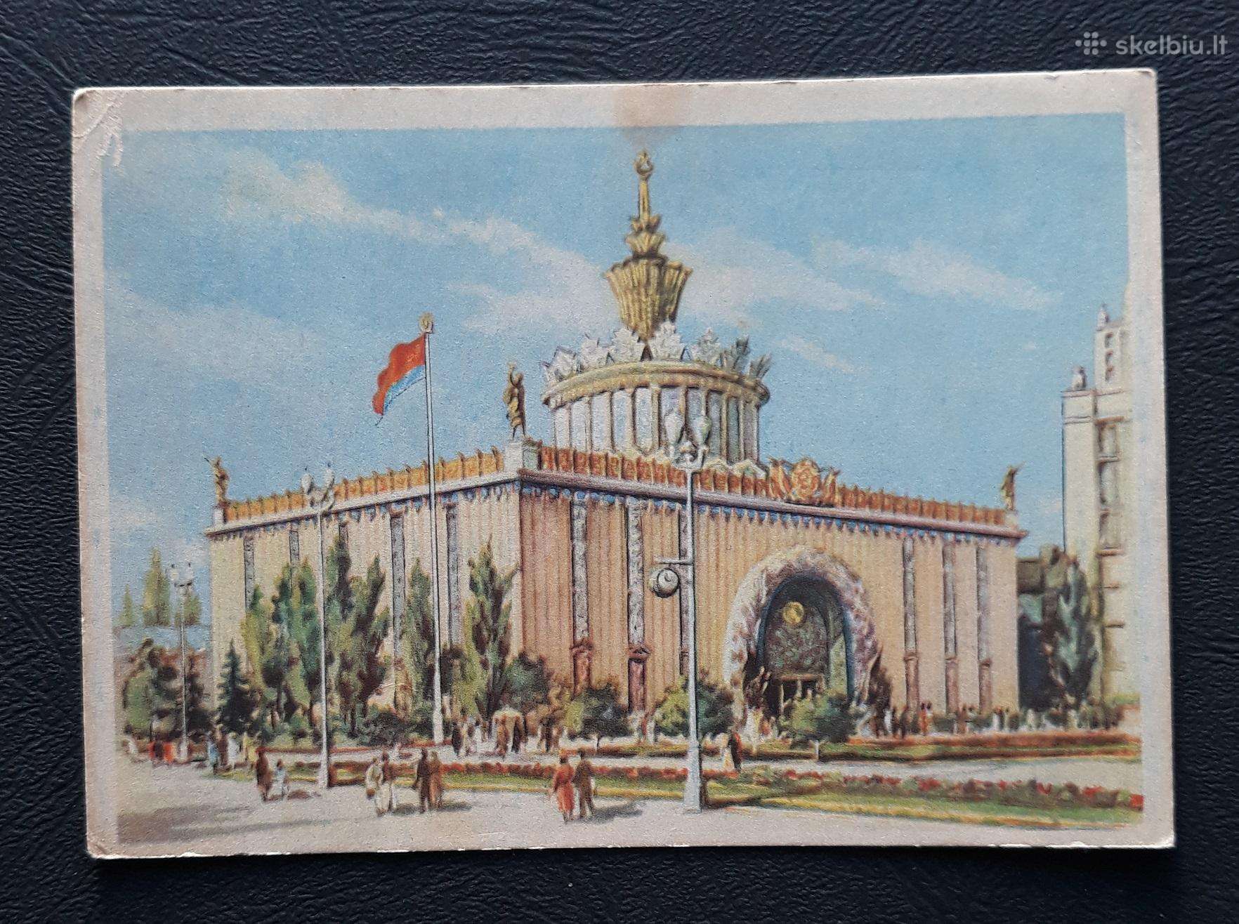 Maskva Paroda 1954 Ukraina /2