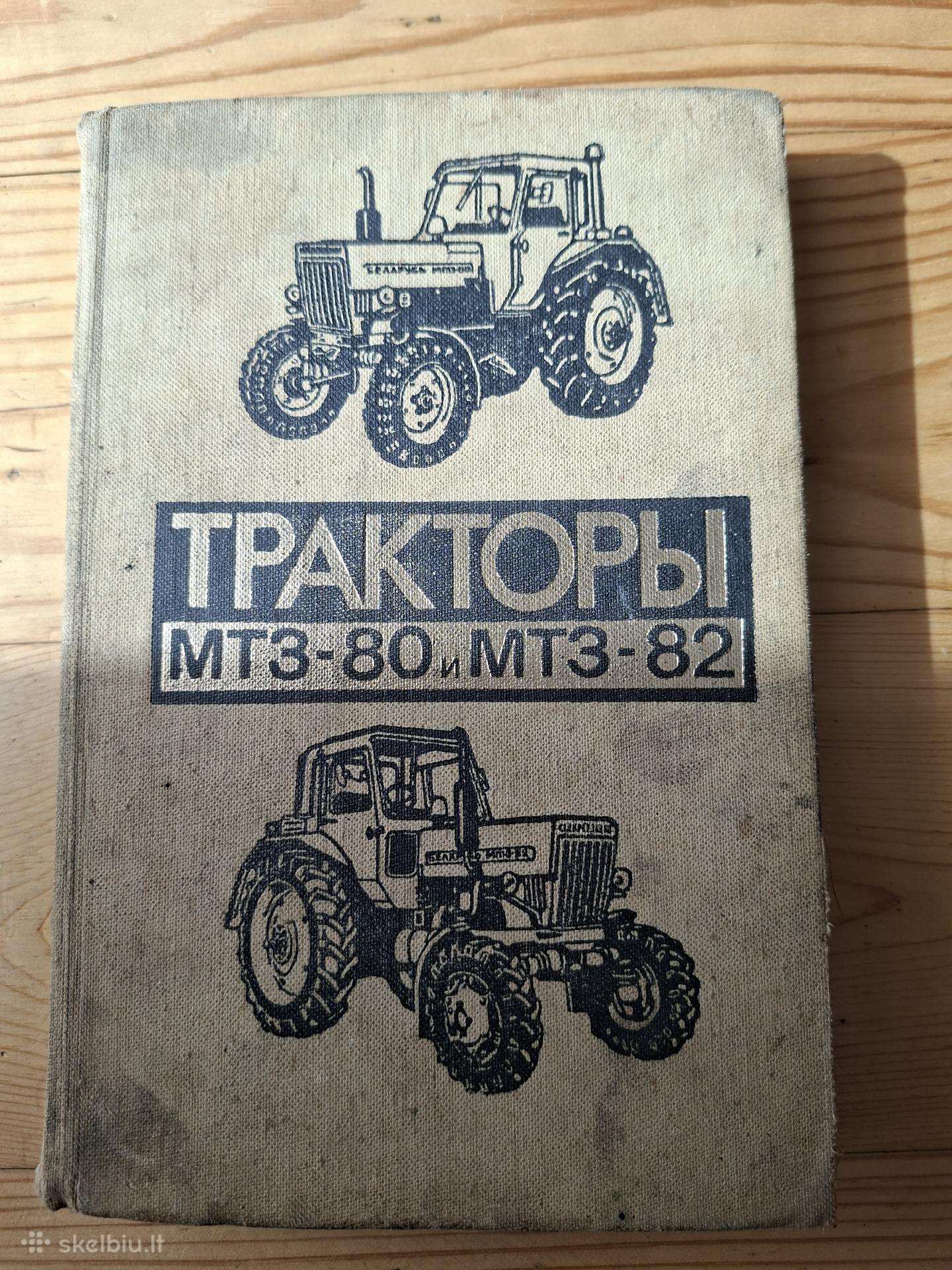 Knyga Traktoriai Mtz 80, Mtz82