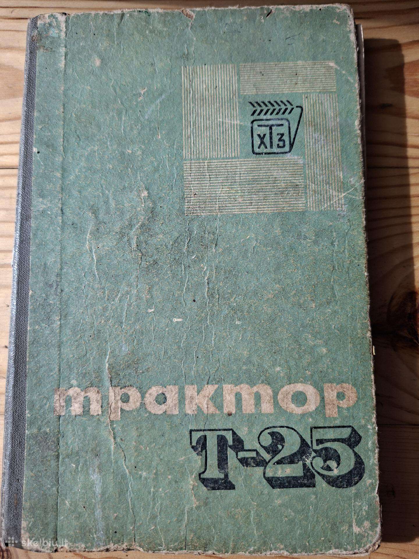 Traktoriaus T 25 knyga