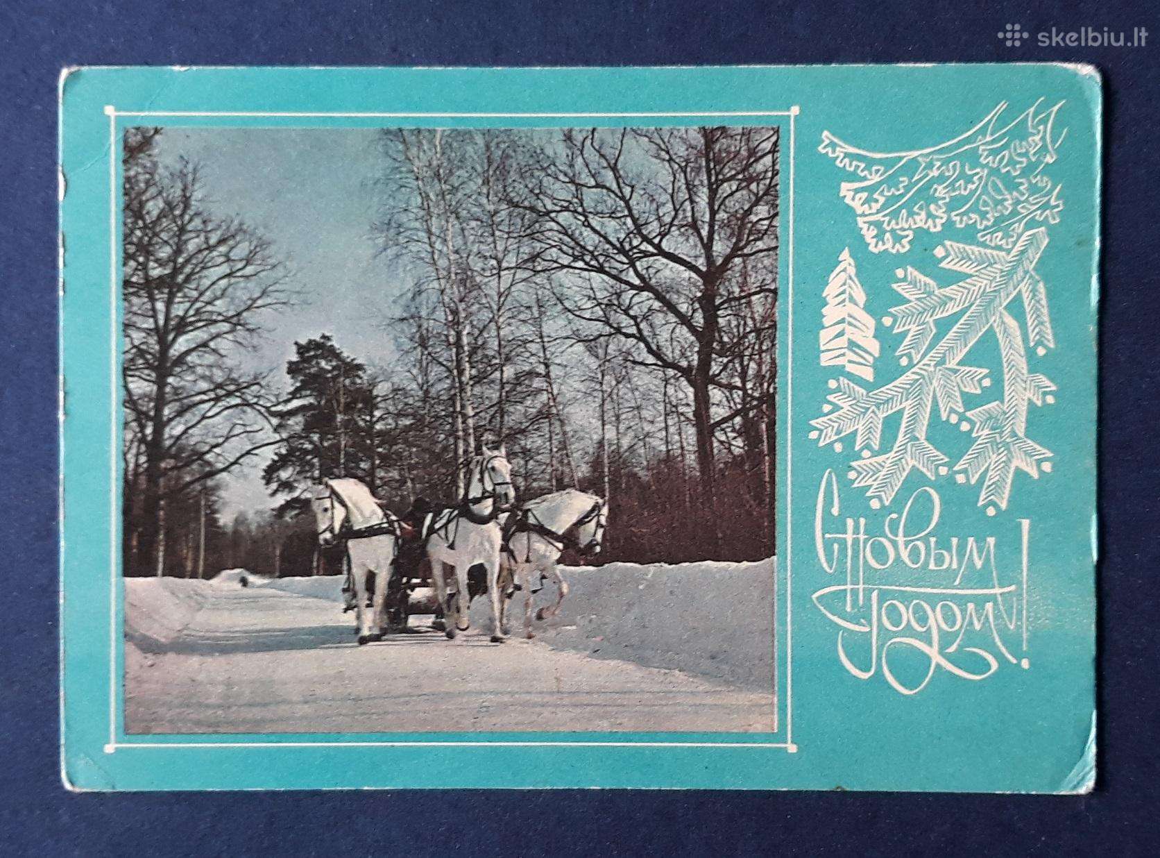Naujametinė 1970 065-1 dmpk švari