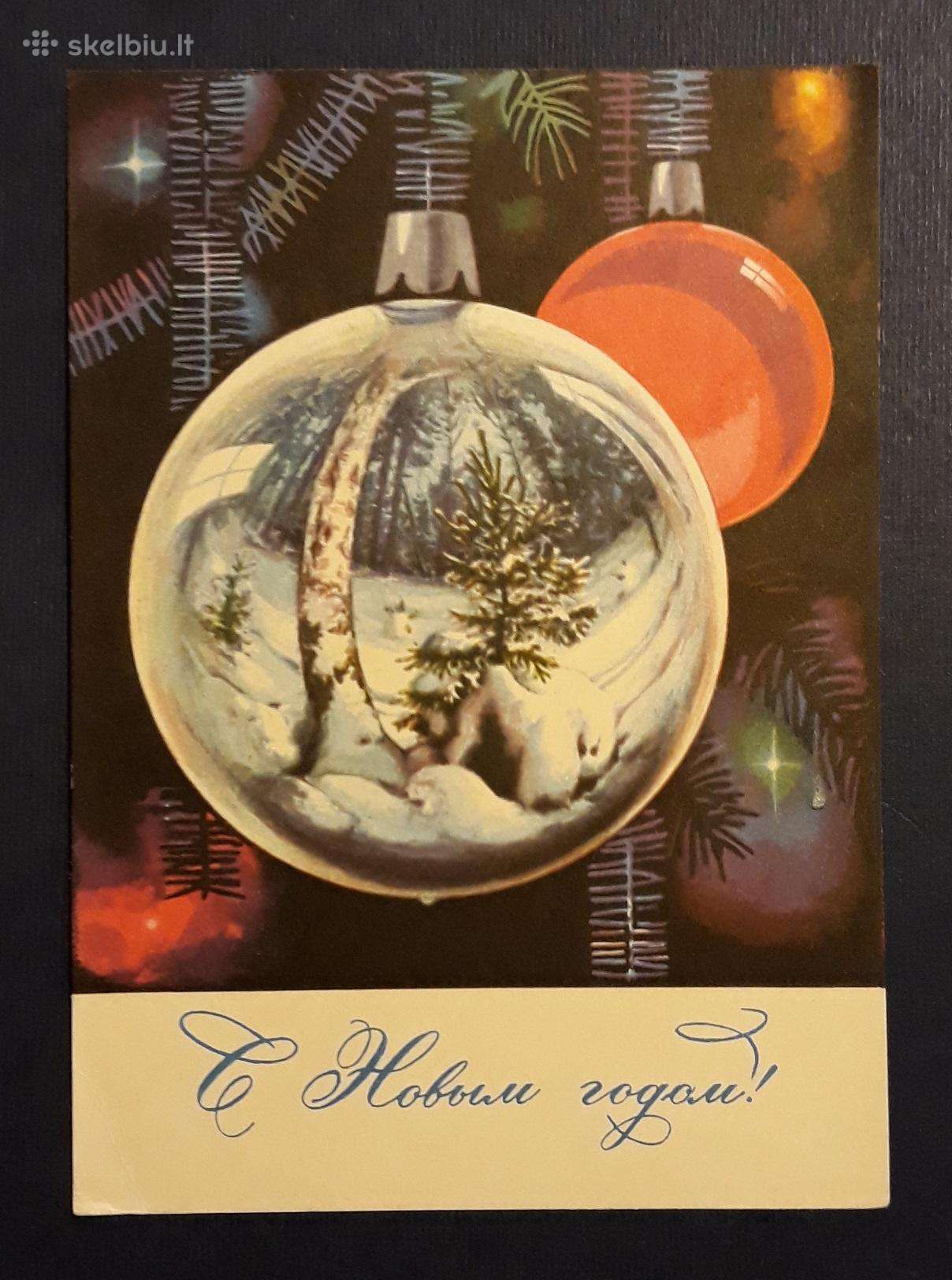 Naujametinė 1970 080-1 dmpk švari