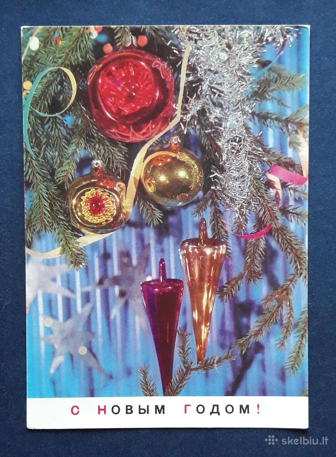 Naujametinė 1971 009-2 dmpk švari