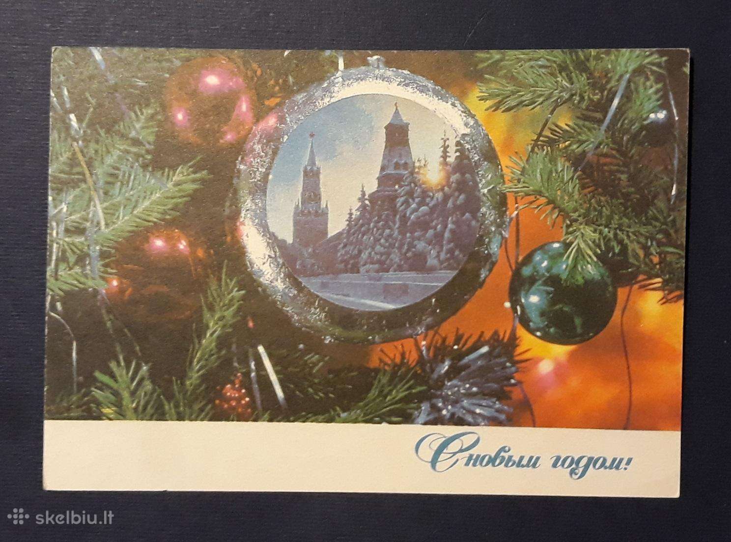 Naujametinė 1971 076 dmpk švari