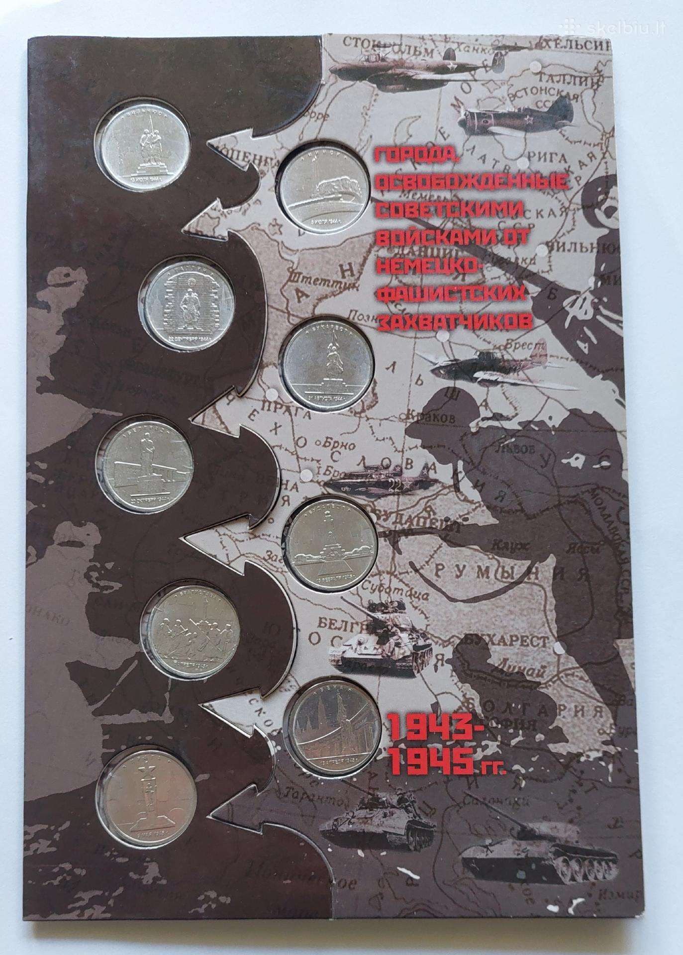 Rusija 2016m. 5 rub. 14 vnt. paminklai spec.albume
