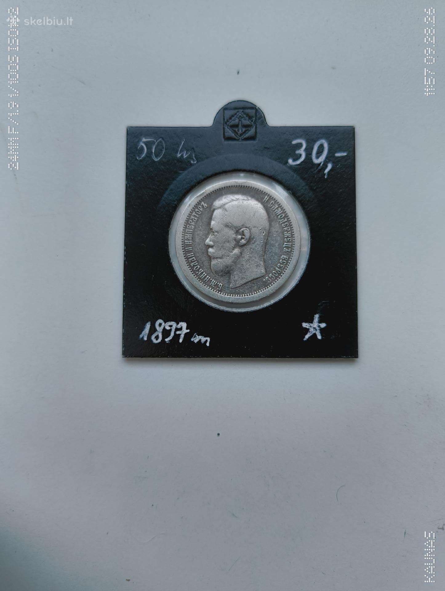 Carine Moneta 50 Kapeiku Poltinik 1897 * m. .Zr.
