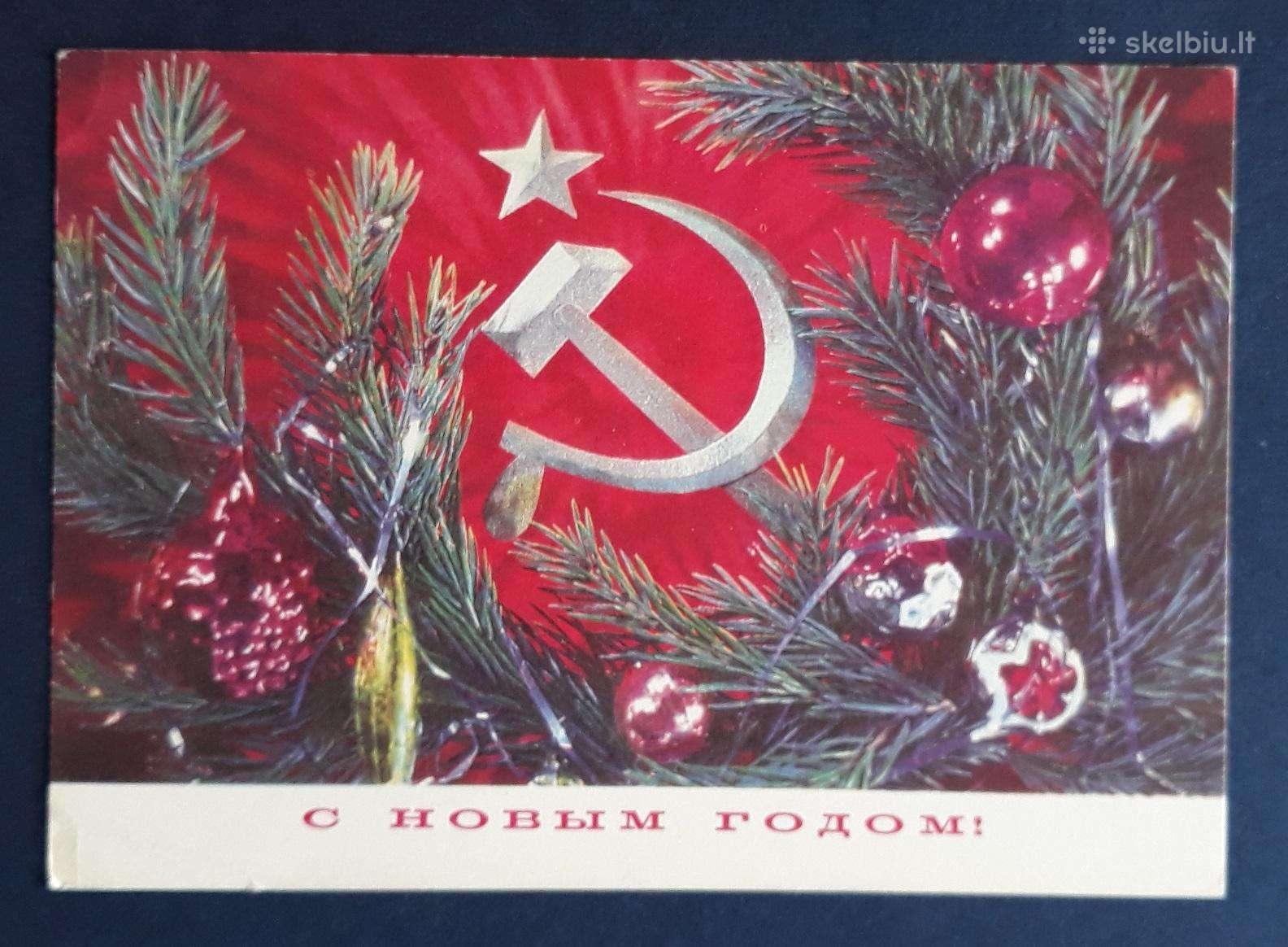 Naujametinė 1974 011-1 dmpk švari