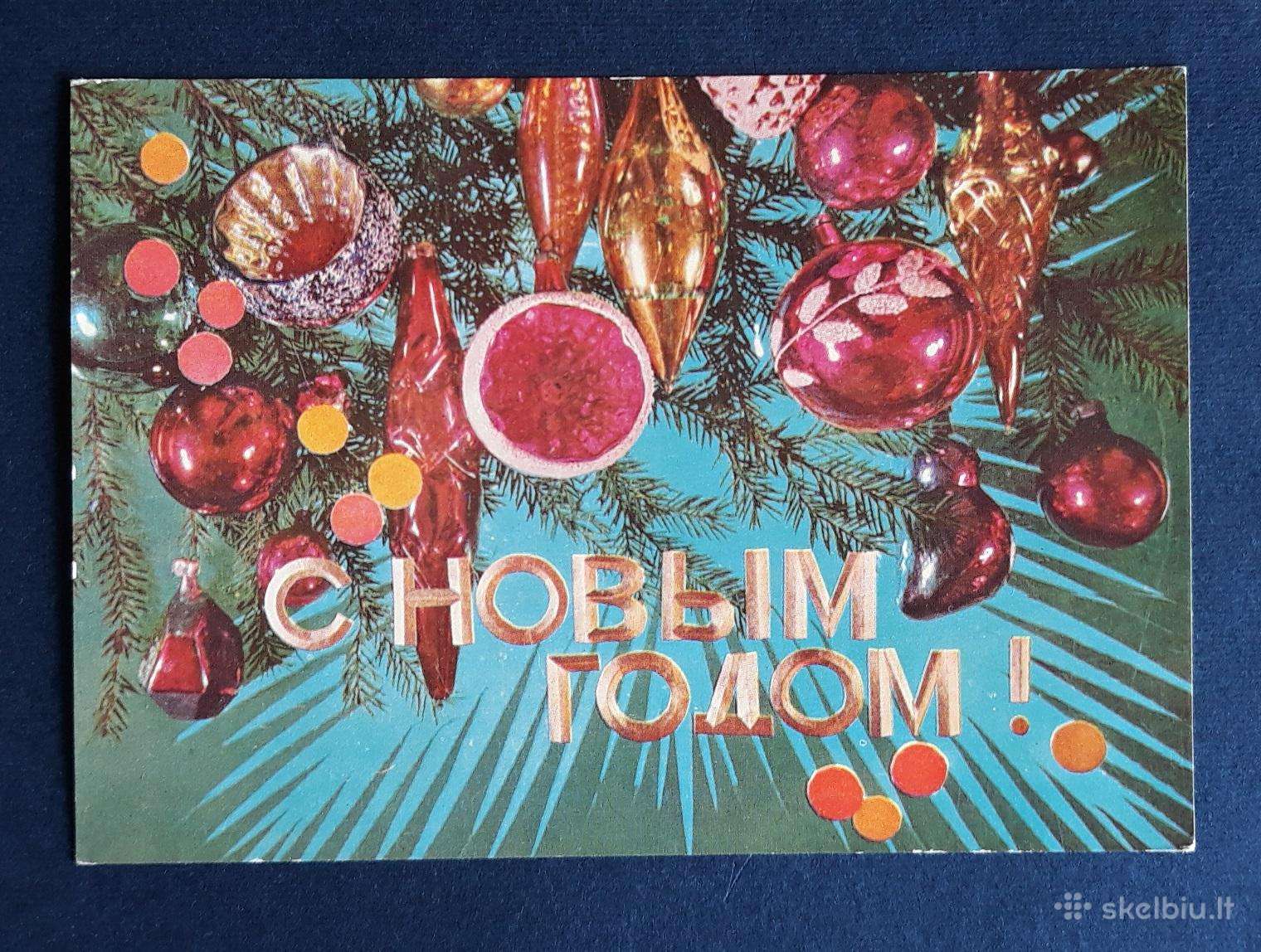 Naujametinė 1974 026 dmpk švari