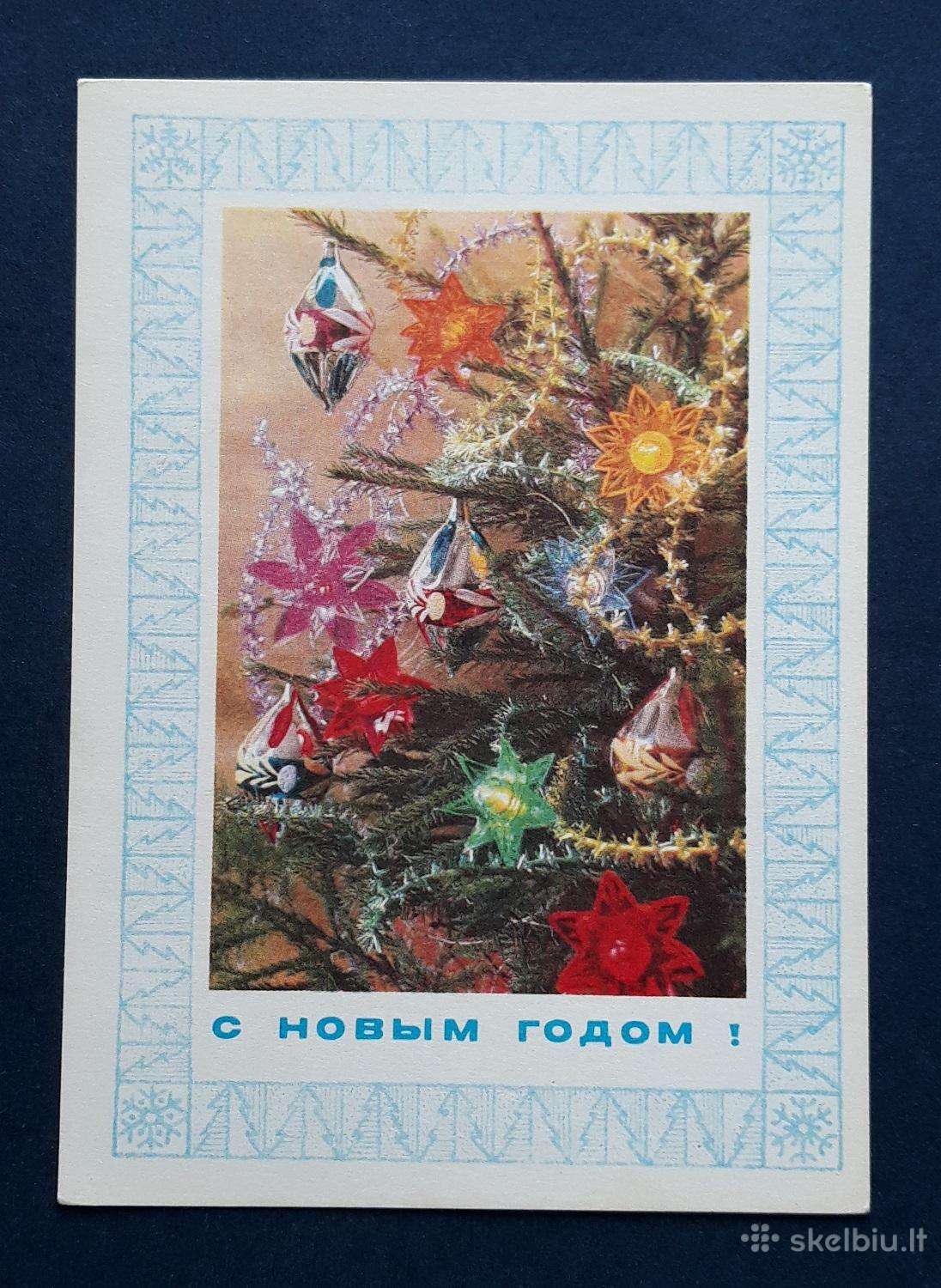 Naujametinė 1974 027-2 dmpk švari