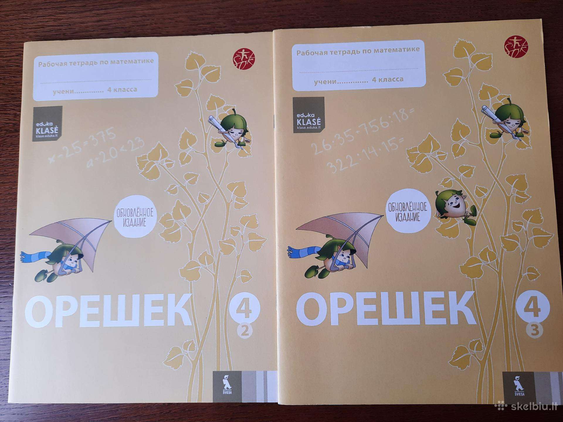 Orešek. Rabočaja tetrad po matematike dlia 4 klasa