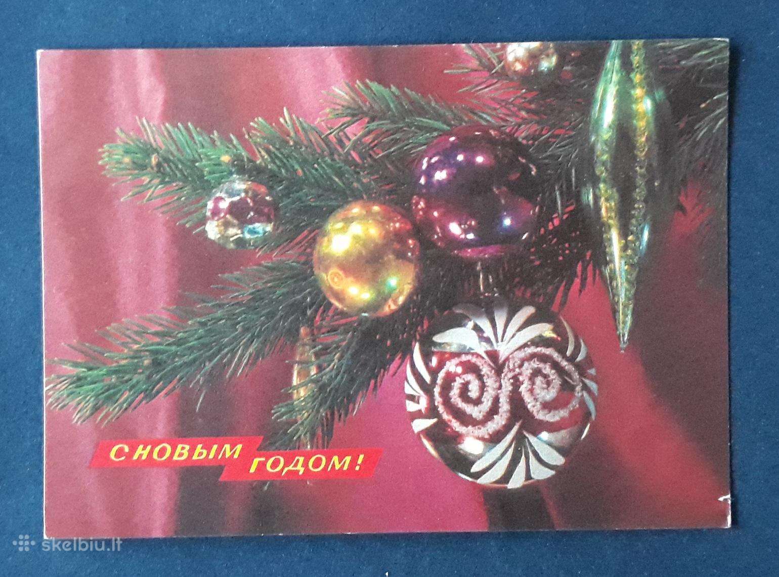 Naujametinė 1974 095 dmpk švari