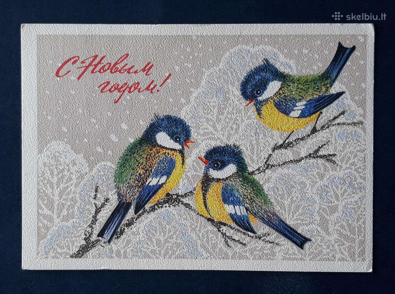 Naujametinė 1975 013-2 dmpk švari