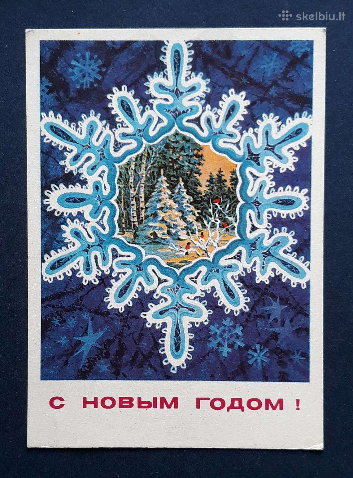 Naujametinė 1975 023-2 dmpk švari
