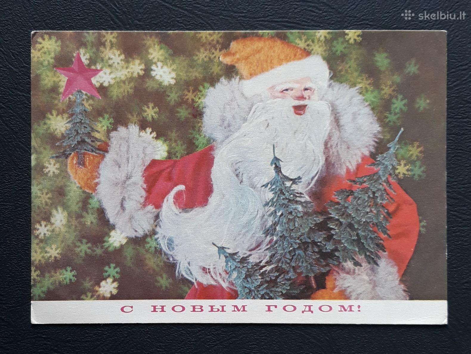 Naujametinė 1975 024-3 dmpk švari