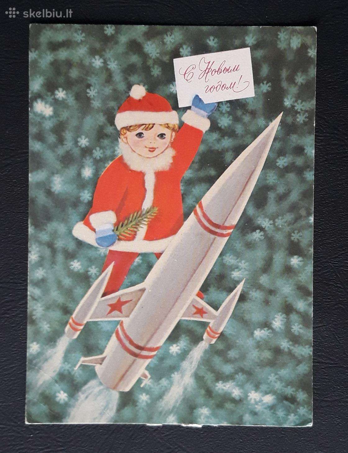 Naujametinė 1975 152-3 dmpk švari