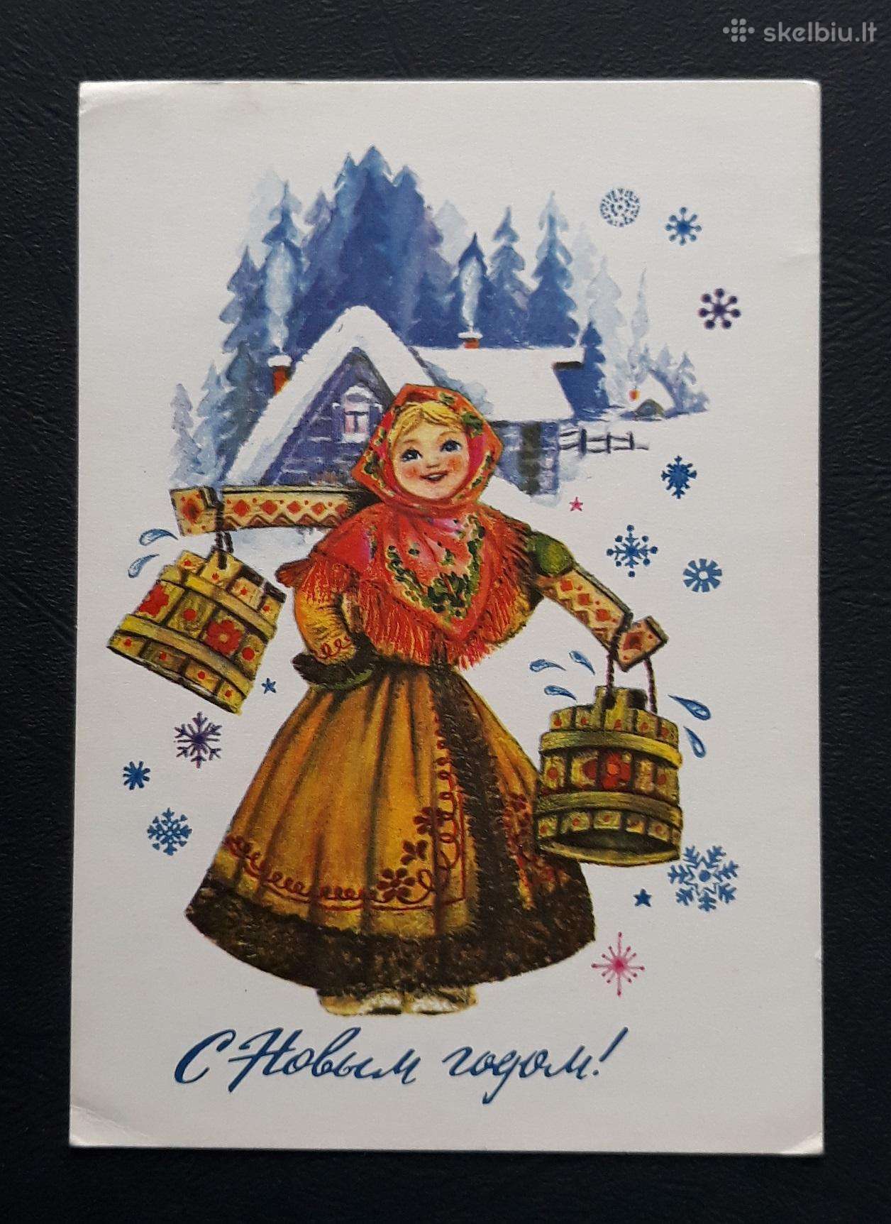 Naujametinė 1976 034-6 dmpk švari