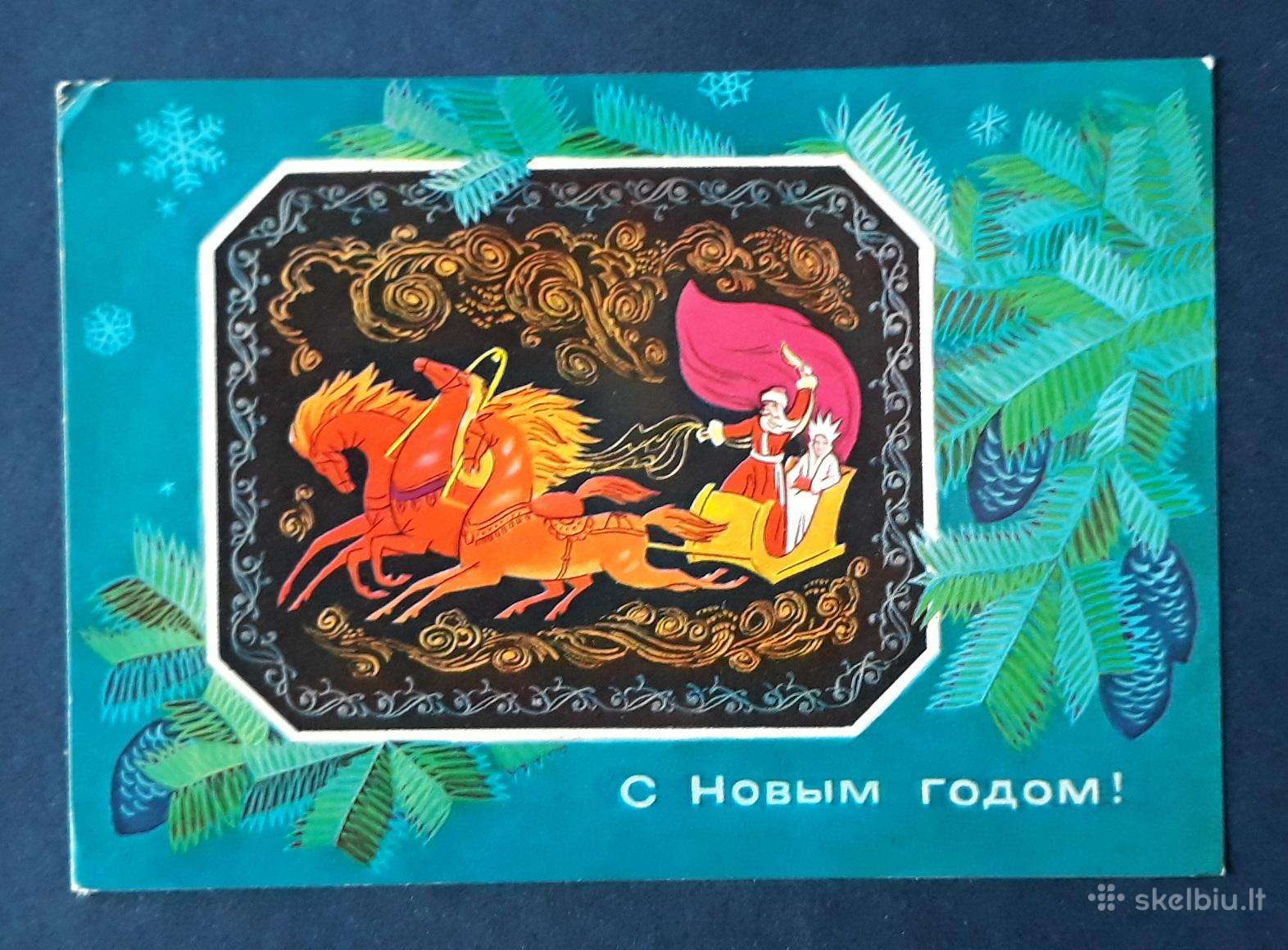 Naujametinė 1976 044-2 dmpk švari