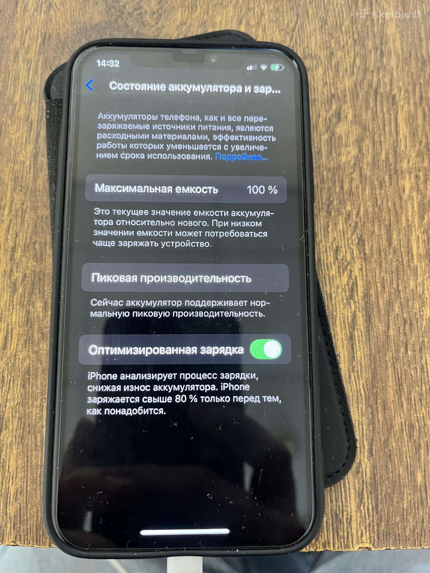 iPhone XS