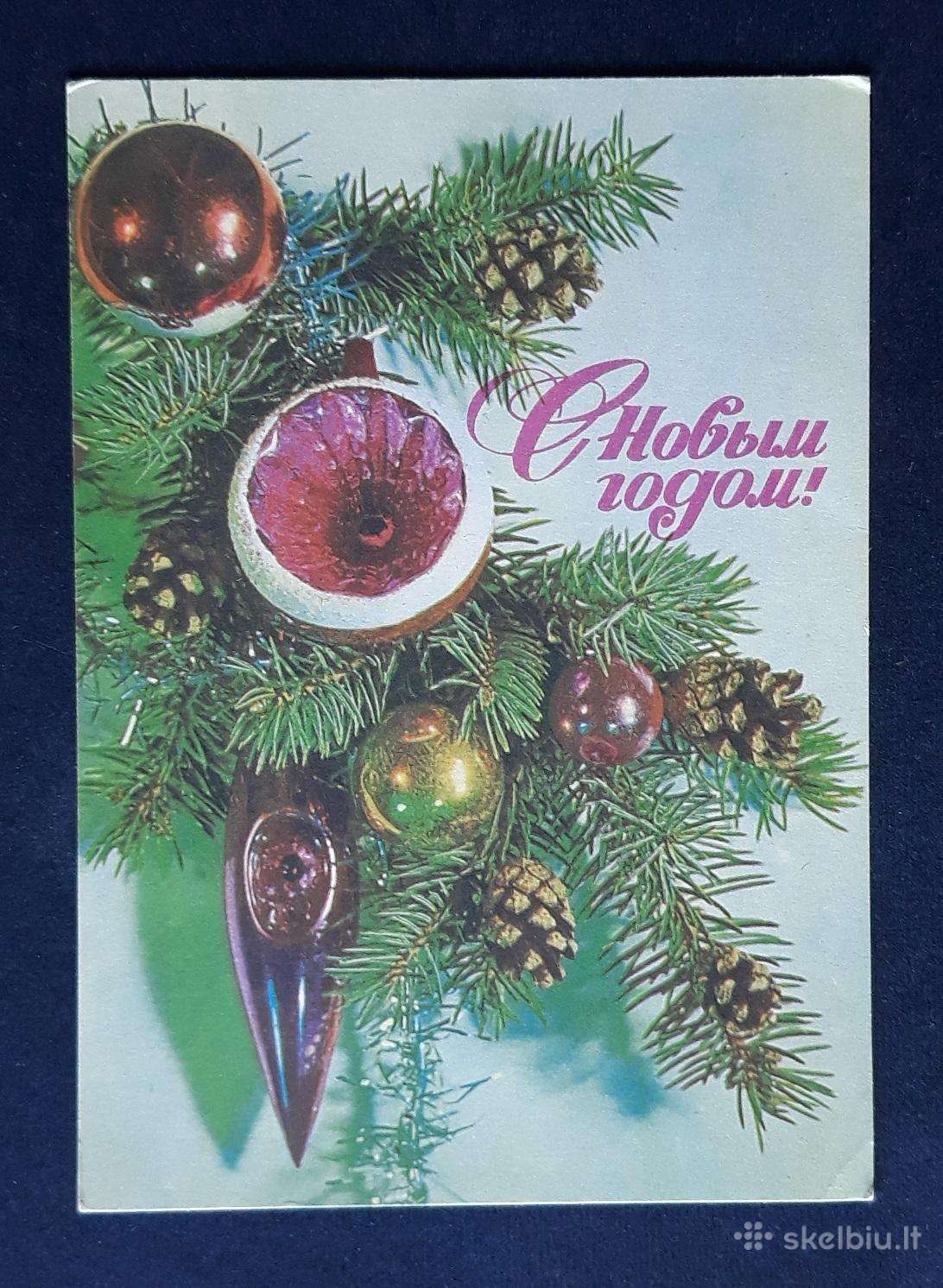 Naujametinė 1976 121 dmpk švari