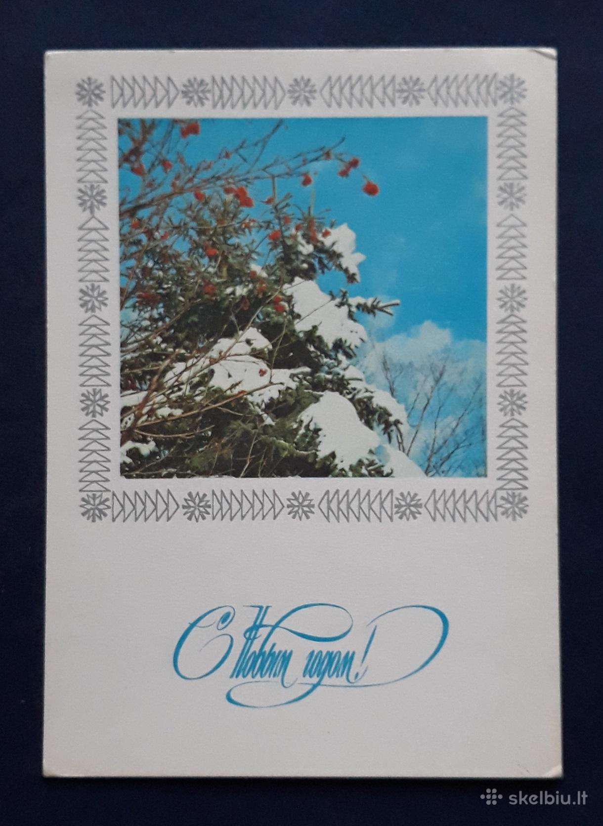Naujametinė 1976 140 dmpk švari